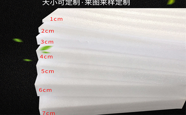 甘谷珍珠棉片材